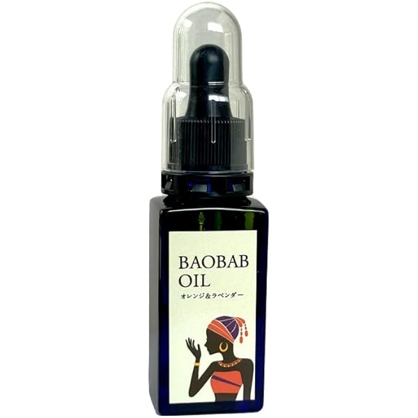 アルボル一 バオバブ オイルリラクゼーションシリーズ