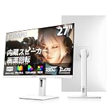 CUNPU 24.5インチ モニター ホワイト