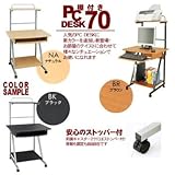 【オーソドックスなパソコンデスク】棚付PCデスク70　ナチュラル