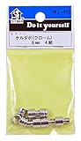 WAKI  ケルダボ クローム 8mm ML511