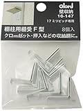 ベスト ステンレス棚柱用パーツ F型棚受 ホワイト 8個入り 17ミリピッチ用 16-147