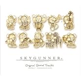 スカイガンナー オリジナルサウンドトラックス