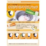 ML-005 マウスパッド作成キット レーザープリンター用 5枚セット（コーナーカッター付）
