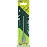 エイト 六角ソケットビット 4mm 83LB-4