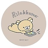 グルマンディーズ リラックマ コードリールケース リラックマ GRC-328A