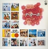 �V���O���E�R���N�V����