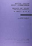 ルールズ・オブ・プレイ ―ゲームデザインの基礎《ユニット２／４　ルール》