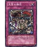 Amazon.co.jp: 遊戯王カード 【 押収 】BE01-JP020-N 《遊戯王ゼアル