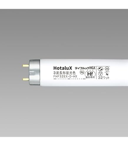 Amazon | HotaluX三波長Hf蛍光ランプ 昼白色 直管グロースタータ形32W Amazon | HotaluX三波長Hf蛍光ランプ 昼白色 直管グロースタータ形32W