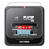 5枚 Sukix フィルム 、 ソニー Sony Icd-TX800 ICレコーダー 向けの 液晶保護フィルム 保護フィルム シート シール（非 ガラスフィルム 強化ガラス ガラス ）