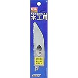 (業務用10個セット) TCL 電気ノコギリ 木工用 替刃 スポーツ レジャー DIY 工具 電動のこぎり [並行輸入品]