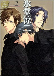 『氷堂涼二 AP THE BEST ―E.T.D編』