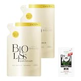 SALON STYLE(サロンスタイル) ビオリス ピュアレタッチ うねさぁら シャンプー つめかえ 340mL (2個セット) おまけ付き ストレートタイプ まっすぐさらさら