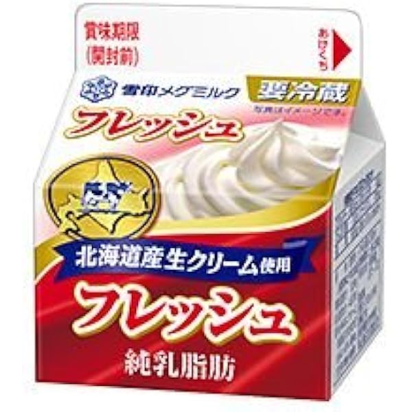 ホイップクリーム おすすめ】✨シャンティホイップ（コーヒーホイップシフォン