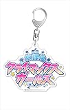 アイドルマスター シャイニーカラーズ 放課後クライマックスガールズ ユニットロゴアクリルキーホルダー