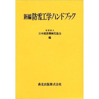 連結会計ハンドブック 連結会計ハンドブック〈第4版〉 | 中央経済社ビジネス専門書