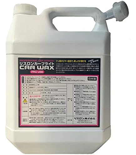 リスロン カーブライト WAX プロ用 （1L×2本） 税込 リスロン カーブ