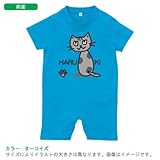 BabyChips ふりむき猫(グレー)(名入れ半袖ベビーロンパース) 70 ターコイズ