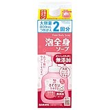 arau.(アラウ)【大容量】アラウ.ベビー 泡全身ソープ 詰替 800ｍｌ