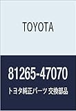 TOYOTA (トヨタ) 純正部品 マップランプ レンズ NO.1 品番81265-47070