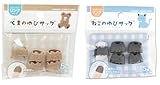 くま ねこ指サック 2種類 リングタイプ 事務作業 紙めくり
