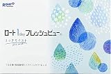 ロート 1day フレッシュビュー リッチモイスト【 1箱90枚 】 【BC】8.6 【PWR】-3.25 RLシール付き