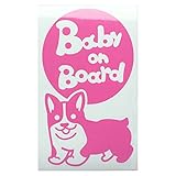 ピンク（桃色） 犬 コーギー 走る Baby on board ベビーオンボード ステッカー 窓ガラス用シールタイプ 車 円戌 干支 動物