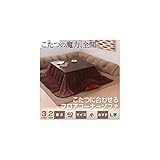 こたつに合わせるフロアコーナーソファ　L字タイプ　小　40mm厚ブラック