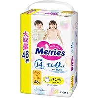 【値下げしました】新品未開封　メリーズ　ビッグより大きい Amazon | メリーズパンツビッグより大きいサイズ 26枚 | おむつ