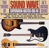 SOUND WAVE �`����Ȃ�Ă̓��`