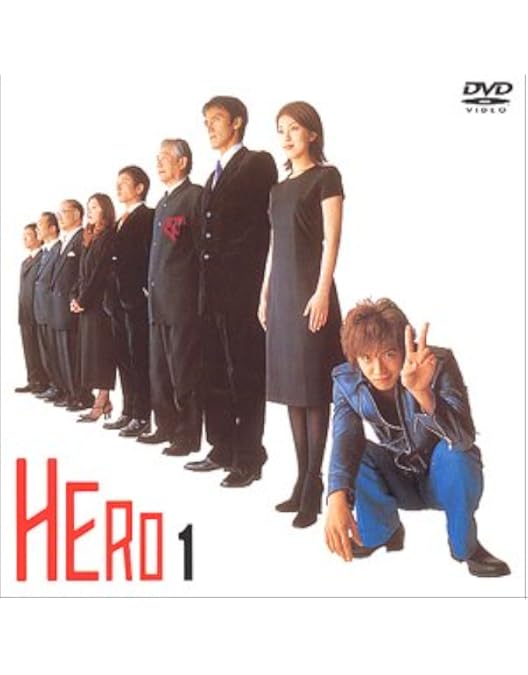 日本映画HEROES 2009年 vol.2 日本映画HEROES 2009年 vol.2