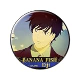 BANANA FISH 缶バッジ デザイン08(奥村英二/B)