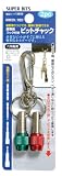 スーパービット(SUPER BITS) ビットチャック 2pce 携帯用フック付 13659