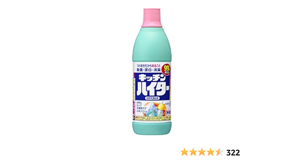 Amazon キッチンハイター 小 600ml キッチン用漂白剤 通販