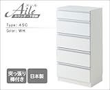 エール45Ｃ ＷＨ