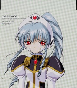ギャラクシーエンジェル キャラクターシリーズ ヴァニラ・H