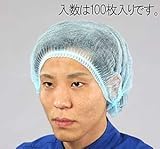 エスコ [青]クリーンキャップ(100枚) EA355AB-9
