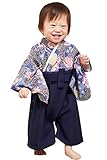 Sweet Mommy 袴 ロンパース ベビー 着物 カバーオール 日本製和柄ちりめん ネイビー 80