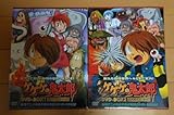 ゲゲゲの鬼太郎 DVD-BOX 1、2 2007、2008 TVシリーズ