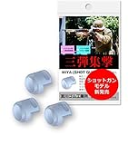 宮川ゴム [国産] ショットガン 専用 「 SHOT GUN HERO 」 シリコン 硬度 40 チャンバー パッキン 製品保証6か月 (3個入り) SL40_SHOTGUN_FBA