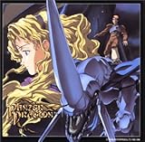 �p���c�@�[�h���O�[�� �I���W�i���T�E���h�g���b�N