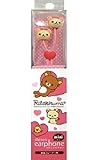 グルマンディーズ リラックマ ステレオイヤホン・ミニ (コリラックマ) GRC-17B