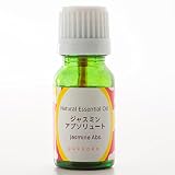 ＜月下香＞エッセンシャルオイル/アロマ/ジャスミン アブリソリュート【3ml】 (3ml)