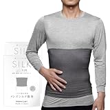 [ミッシーリスト] 腹巻 メンズ シルク 日本製 薄手 ウエスト 100cmまで対応 春 夏 腹巻き ウエストウォーマー 大きいサイズ 絹 コットン 綿 防寒 冷え対策 温活 ストレッチ 就寝 乾燥肌 敏感肌 (2, グレー)