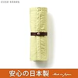 【キューズベリー】＜コンパクトに運べるおむつ替えシート＞リリーグリーン