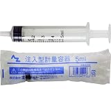 AZ(エーゼット) 注入型計量容器 [シリンジ/注射器] 5ml MJ102