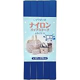 CAPTAIN88 キャプテン ナイロン バイアステープ 撥水 ふちどり 10mm幅×2.75m巻 #8 花紺 CP156