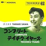 �򂽂܂� �R���v���[�g�E�e�C�`�N�E�C���[�Y