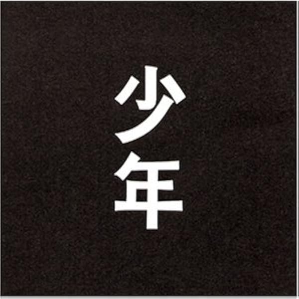 大島渚 愛の3部作 DVD-BOX 4 〈3作品 大島渚 愛の3部作 DVD-BOX 4 〈3作品