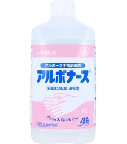 Amazon.co.jp: 手指消毒剤 ウエルパスマイルド 1L ポンプ付き [指定